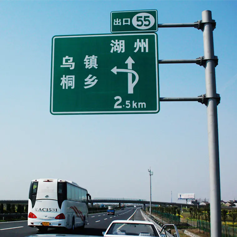 标志杆